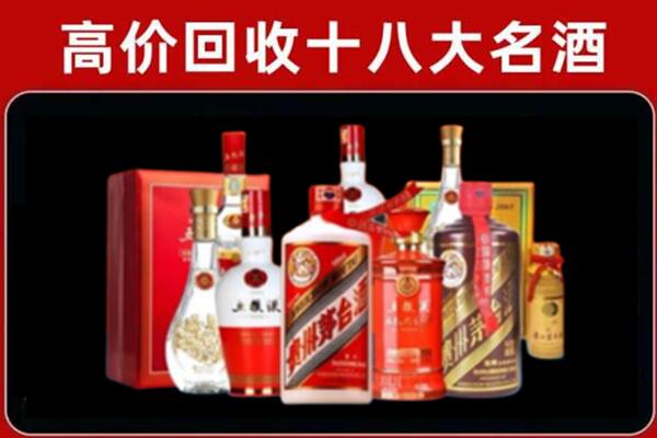 大竹回收老酒